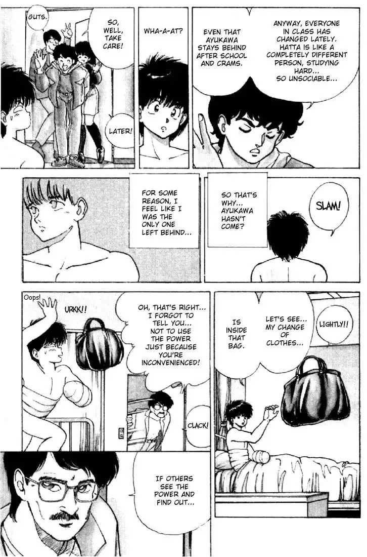 Kimagure Orange Road Chapter 127 15